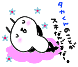 "TAKA_kun" only name sticker (LOVE ver) sticker #12183073