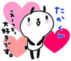 "TAKA_kun" only name sticker (LOVE ver) sticker #12183076