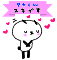 "TAKA_kun" only name sticker (LOVE ver) sticker #12183077