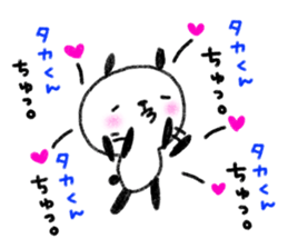 "TAKA_kun" only name sticker (LOVE ver) sticker #12183079