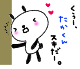 "TAKA_kun" only name sticker (LOVE ver) sticker #12183083