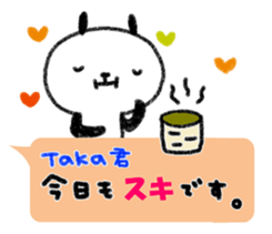 "TAKA_kun" only name sticker (LOVE ver) sticker #12183086