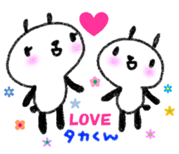 "TAKA_kun" only name sticker (LOVE ver) sticker #12183089