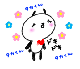 "TAKA_kun" only name sticker (LOVE ver) sticker #12183093