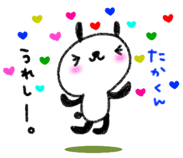 "TAKA_kun" only name sticker (LOVE ver) sticker #12183096