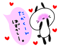 "TAKA_kun" only name sticker (LOVE ver) sticker #12183097