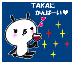 "TAKA_kun" only name sticker (LOVE ver) sticker #12183098