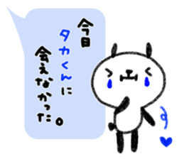 "TAKA_kun" only name sticker (LOVE ver) sticker #12183101