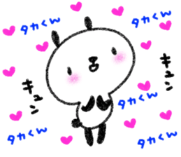 "TAKA_kun" only name sticker (LOVE ver) sticker #12183102