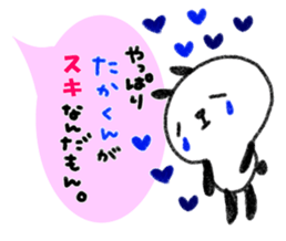 "TAKA_kun" only name sticker (LOVE ver) sticker #12183103