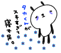 "TAKA_kun" only name sticker (LOVE ver) sticker #12183108