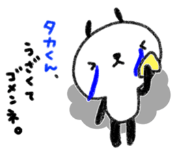 "TAKA_kun" only name sticker (LOVE ver) sticker #12183109