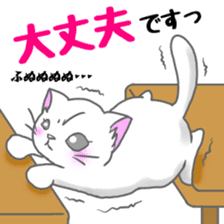 PUNI PUNI kitty / Politely talk ver. sticker #12183614