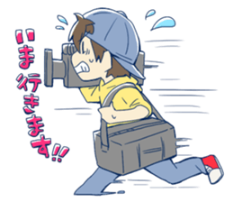 Staff to work sticker #12183728