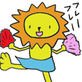 Lion one day of "Mafumafu" sticker #12183750