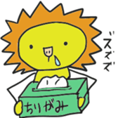 Lion one day of "Mafumafu" sticker #12183751