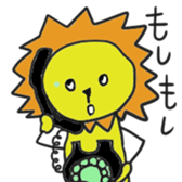 Lion one day of "Mafumafu" sticker #12183757