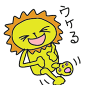 Lion one day of "Mafumafu" sticker #12183766