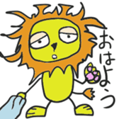 Lion one day of "Mafumafu" sticker #12183768