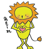 Lion one day of "Mafumafu" sticker #12183771