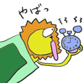 Lion one day of "Mafumafu" sticker #12183773