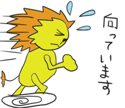 Lion one day of "Mafumafu" sticker #12183779