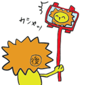 Lion one day of "Mafumafu" sticker #12183780