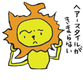 Lion one day of "Mafumafu" sticker #12183788