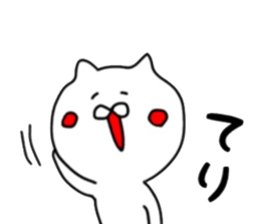 Cat of Generation Z sticker #12184013