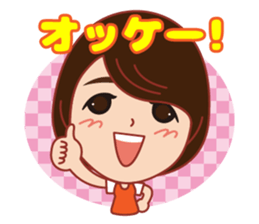 Happy life Sticker summer version. sticker #12184550