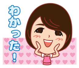 Happy life Sticker summer version. sticker #12184552