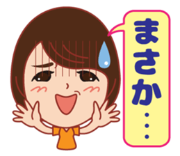 Happy life Sticker summer version. sticker #12184553