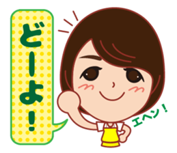 Happy life Sticker summer version. sticker #12184556