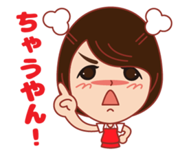 Happy life Sticker summer version. sticker #12184557