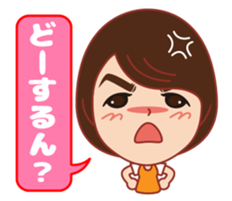 Happy life Sticker summer version. sticker #12184559