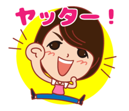 Happy life Sticker summer version. sticker #12184561