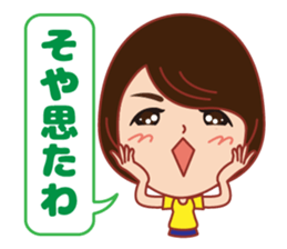 Happy life Sticker summer version. sticker #12184563