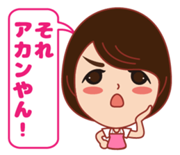 Happy life Sticker summer version. sticker #12184564