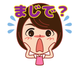 Happy life Sticker summer version. sticker #12184568