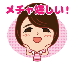 Happy life Sticker summer version. sticker #12184569