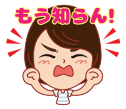 Happy life Sticker summer version. sticker #12184572