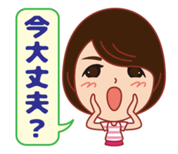 Happy life Sticker summer version. sticker #12184573