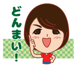 Happy life Sticker summer version. sticker #12184580