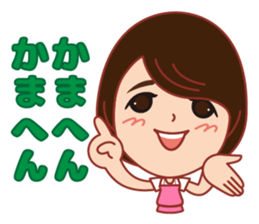 Happy life Sticker summer version. sticker #12184582