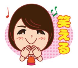 Happy life Sticker summer version. sticker #12184583