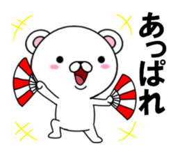 fcf bear part8 sticker #12184994