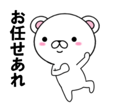 fcf bear part8 sticker #12184996