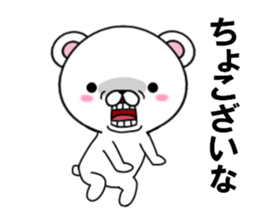 fcf bear part8 sticker #12184999