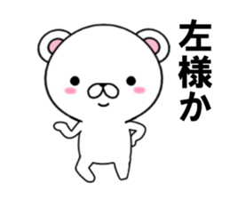 fcf bear part8 sticker #12185000