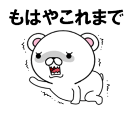 fcf bear part8 sticker #12185001